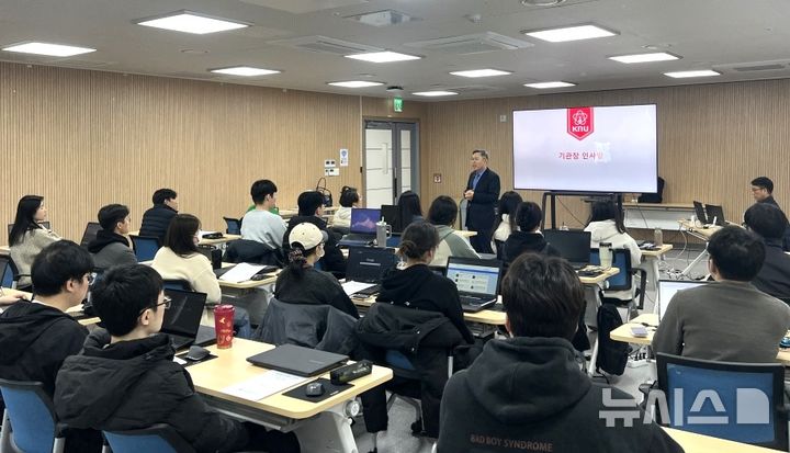 [포항=뉴시스] 23일부터 포항시 북구청 문화예술팩토리 교육장에서 열린 포항시-경북대학교 'K-Digital Training(K-DT) 인공지능(AI)·빅데이터 전문가 13기 양성 과정' 교육. (사진=포항시 제공) 2026.02.23. photo@newsis.com 