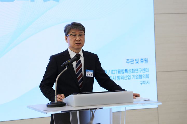 [구미=뉴시스] 포럼 개회식사 하는 김상호 총장. (사진=금오공대 제공) 2026.02.23 photo@newsis.com *재판매 및 DB 금지