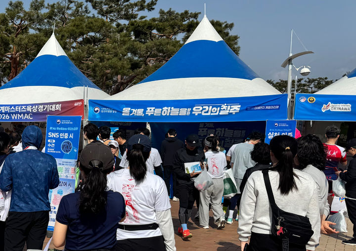 [대구=뉴시스] 대구지방환경청은 대구국제마라톤 대회 현장에서 마라톤 참가자와 시민 약 4만명을 대상으로 '푸른하늘을 위한 질주' 홍보 캠페인을 펼쳤다. (사진=대구지방환경청 제공) 2026.02.23. photo@newsis.com *재판매 및 DB 금지