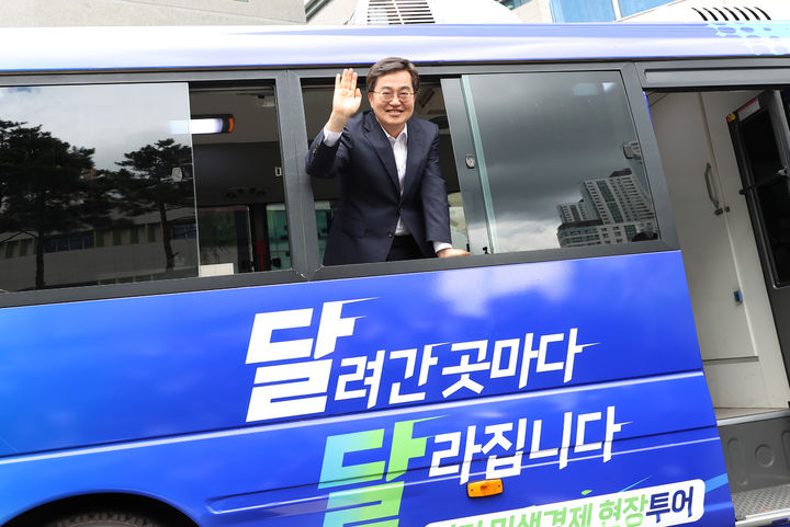 [수원=뉴시스] 지난해 8월 민생경제 현장투어 '달달버스' 공개 모습. (사진=경기도 제공) 2026.02.23. photo@newsis.com *재판매 및 DB 금지