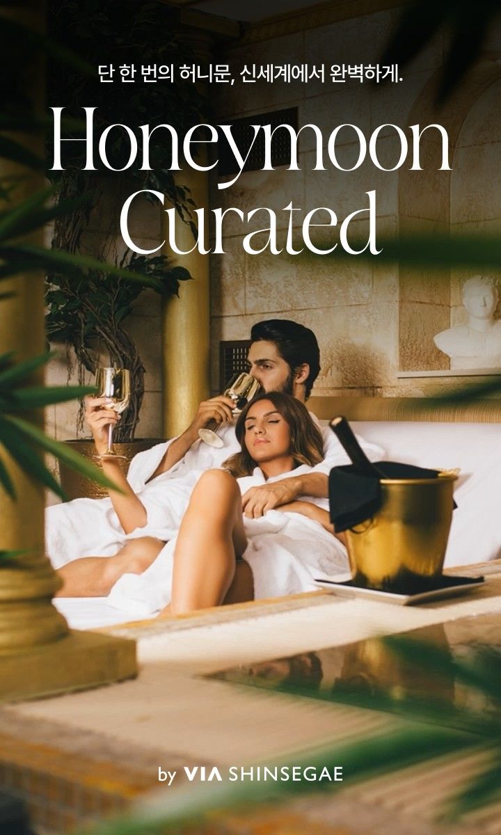 [서울=뉴시스] 신세계백화점이 고객 설문 조사 결과가 반영된 허니문 프로모션을 진행한다고 24일 밝혔다. *재판매 및 DB 금지