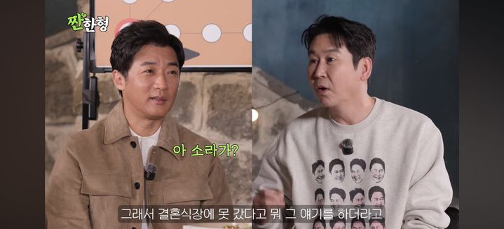 [서울=뉴시스] 안재욱, 신동엽 (사진 = 유튜브채널 '짠한형' 캡처) 2026.02.23. photo@newsis.com *재판매 및 DB 금지