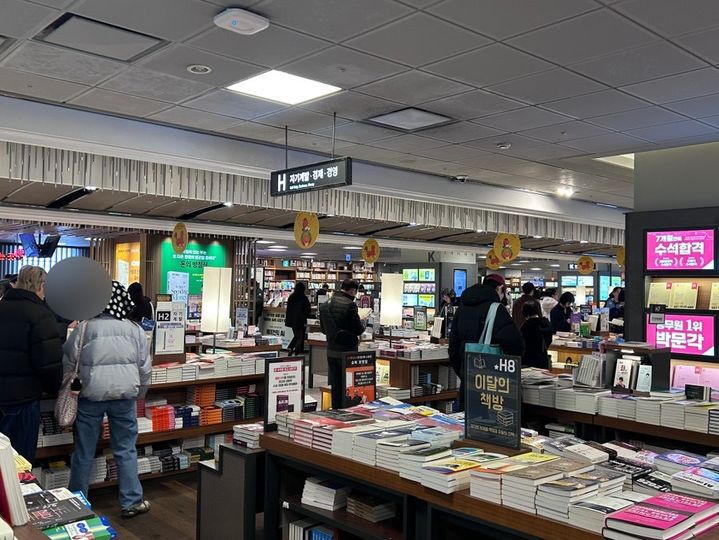 [서울=뉴시스] 윤서진 인턴기자 = 매장에서 사람들이 매대에 서서 책을 읽는 모습. 2026.2.23 *재판매 및 DB금지 *재판매 및 DB 금지