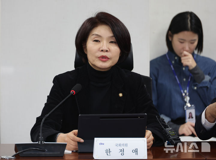 [서울=뉴시스] 김금보 기자 = 한정애 더불어민주당 정책위의장이 23일 오전 서울 여의도 국회 의원회관에서 열린 국회 기후에너지환경노동위원회 더불어민주당 위원-고용노동부 당정협의회에서 발언을 하고 있다. 2026.02.23. kgb@newsis.com