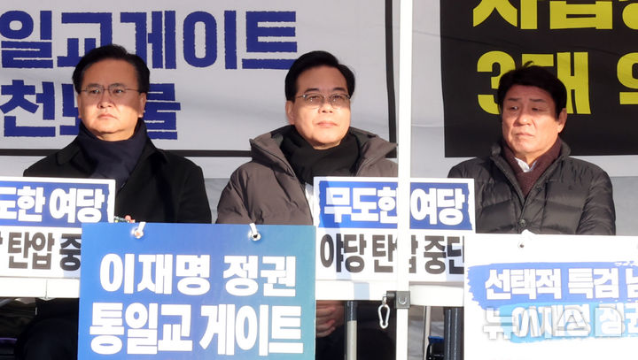 [서울=뉴시스] 김금보 기자 = 송언석 국민의힘 원내대표를 비롯한 의원들이 23일 오전 서울 여의도 국회 본청 계단 앞에서 정권비리 3대특검 추진 및 사법장악 3대악법 저지를 위한 국회 천막농성을 하고 있다. 2026.02.23. kgb@newsis.com