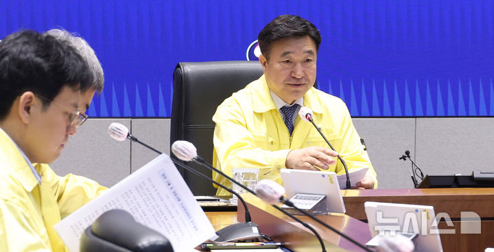 [서울=뉴시스] 추상철 기자 = 윤호중 행정안전부 장관이 지난 2월 23일 오전 서울 종로구 정부서울청사 내 서울상황센터에서 열린 경남 함양군 등 산불 대응상황 점검회의를 주재하고 있다. 2026.02.23. scchoo@newsis.com