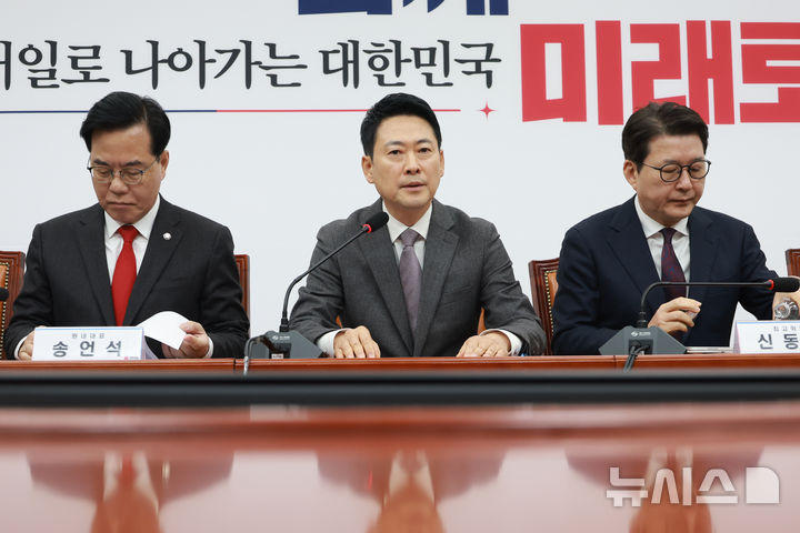 [서울=뉴시스] 고승민 기자 = 장동혁 국민의힘 대표가 23일 서울 여의도 국회에서 열린 최고위원회의에서 발언하고 있다. 2026.02.23. kkssmm99@newsis.com