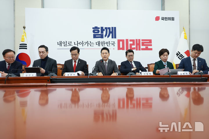 국힘 "李 공소취소 모임 '미친짓'…재판 중단 법적 근거 사라져, 재개해야"(종합)