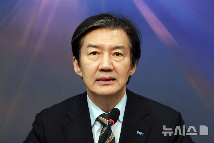 [서울=뉴시스] 고승민 기자 = 조국 조국혁신당 대표가 23일 서울 여의도 국회에서 열린 최고위원회의에서 발언하고 있다. 2026.02.23. kkssmm99@newsis.com