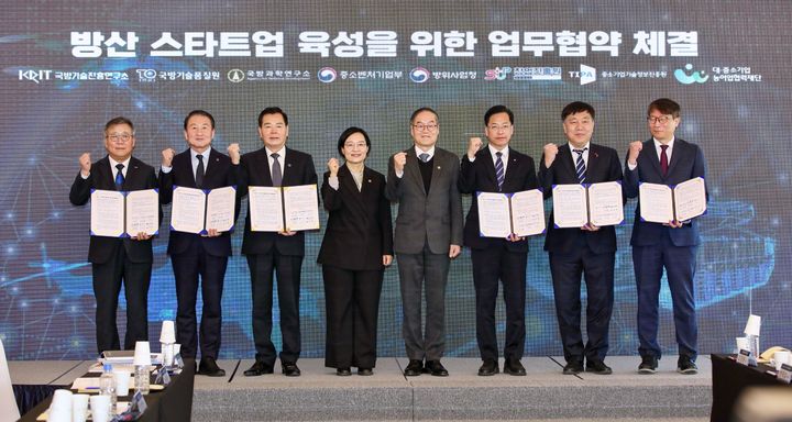 [서울=뉴시스] 한성숙 중소벤처기업부 장관과 이용철 방위사업청장이 23일 서울 용산구 피스앤파크컨벤션에서 열린 '방산 스타트업 육성 업무협약식'에서 업무협약을 맺은 관계기관 참석자들과 기념 촬영을 하고 있다. (사진=중소벤처기업부 제공) 2026.02.23. photo@newsis.com *재판매 및 DB 금지