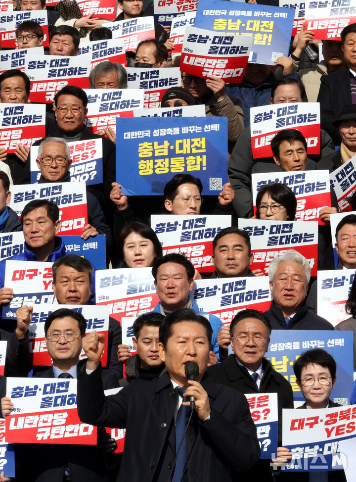 [서울=뉴시스] 조성봉 기자 = 정청래 더불어민주당 대표가 23일 오전 서울 여의도 국회 본청 계단에서 열린 '충남대전 행정통합 가로막는 내란잔당 해체 촉구' 집회에서 구호를 외치고 있다. 2026.02.23. suncho21@newsis.com