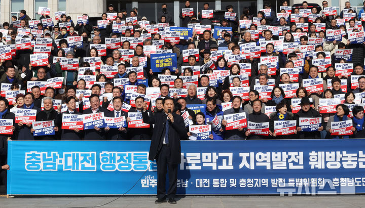 [서울=뉴시스] 조성봉 기자 = 정청래 더불어민주당 대표가 23일 오전 서울 여의도 국회 본청 계단에서 열린 '충남대전 행정통합 가로막는 내란잔당 해체 촉구' 집회에서 구호를 외치고 있다. 2026.02.23. suncho21@newsis.com