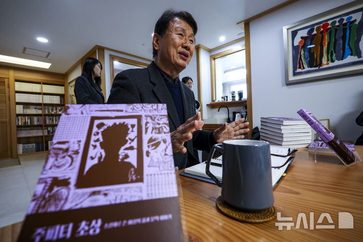 [서울=뉴시스] 정병혁 기자 = 권영민 서울대학교 명예교수가 23일 서울 종로구 만해사상실천선양회에서 열린 신간 '주피터 초상' 출간 간담회에서 발언하고 있다. 2026.02.23. jhope@newsis.com