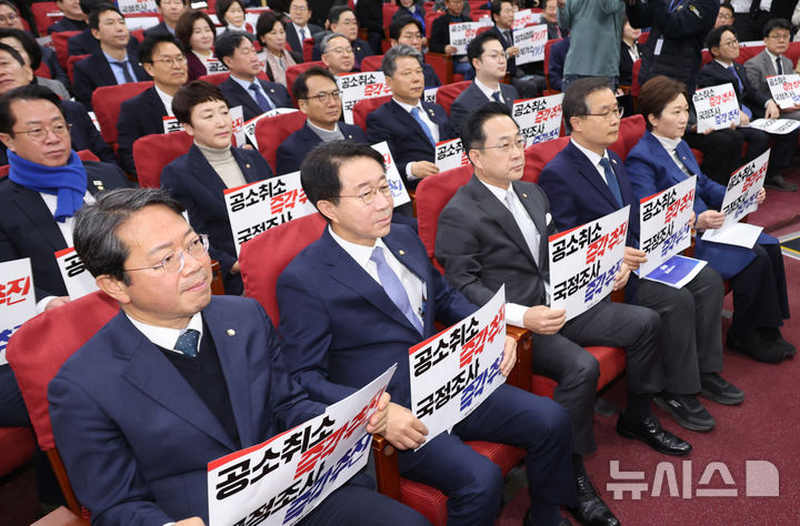 [서울=뉴시스] 김금보 기자 = 이재명 대통령 사건 공소취소와 국정조사 추진을 위한 의원모임 박성준(앞줄 가운데) 상임대표와 김승원(앞줄 왼쪽 첫번째) 공동대표를 비롯한 의원들이 23일 오전 서울 여의도 국회 의원회관에서 열린 모임 출범식 및 결의대회에서 손피켓을 들고 있다. 2026.02.23. kgb@newsis.com