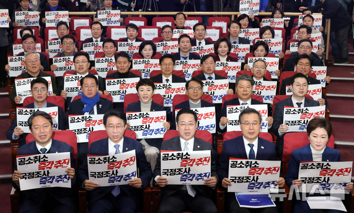 민주당 李 대통령 공소 취소 모임 출범… "특정인 구제하자는 것 아냐" [뉴시스Pic]