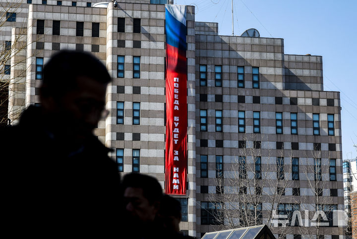 주한러시아대사관, '승리는 우리의 것' 현수막 게시 논란 [뉴시스Pic]