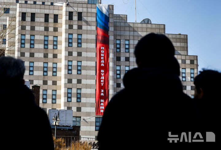 [서울=뉴시스] 정병혁 기자 = 23일 서울 중구 주한러시아대사관 외벽에 '승리는 우리의 것이다'라고 적힌 대형 현수막이 걸려있다. 외교부는 이 사실을 인지한 이후 대사관 측에 현수막이 불필요한 외교적 긴장을 조성할 수 있다는 우려를 전달했지만, 러시아 측은 철거하지 않고 있다. 2026.02.23. jhope@newsis.com