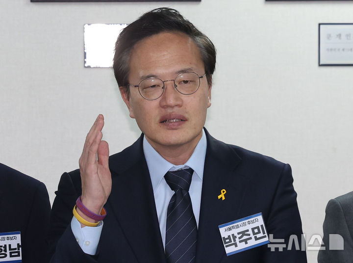 [서울=뉴시스] 권창회 기자 = 박주민 더불어민주당 서울시장 후보가 23일 오전 서울 영등포구 더불어민주당 당사에서 열린 중앙당공천관리위원회 2차 회의 및 광역단체장 후보자 면접에서 각오를 밝히고 있다. 2026.02.23. kch0523@newsis.com