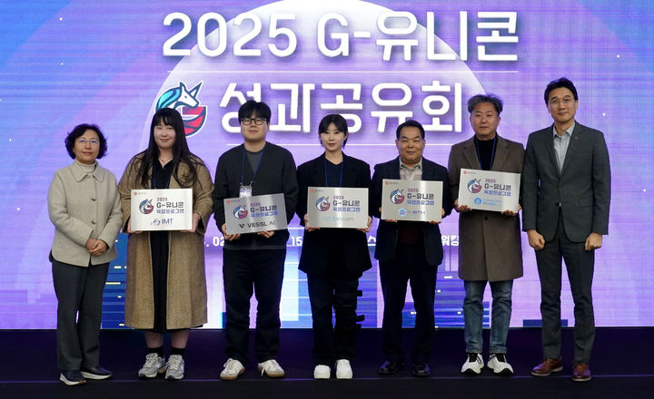 광주시 지-유니콘 기업 5곳, 120억원 투자 유치 성과 - 뉴스 썸네일 이미지