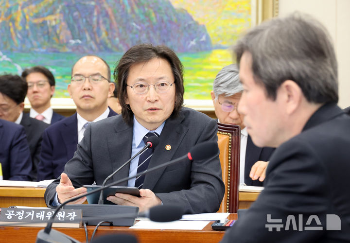 공정위원장 "과징금 감경 사유 너무 많아…선진국 표준 맞게 개정해야"