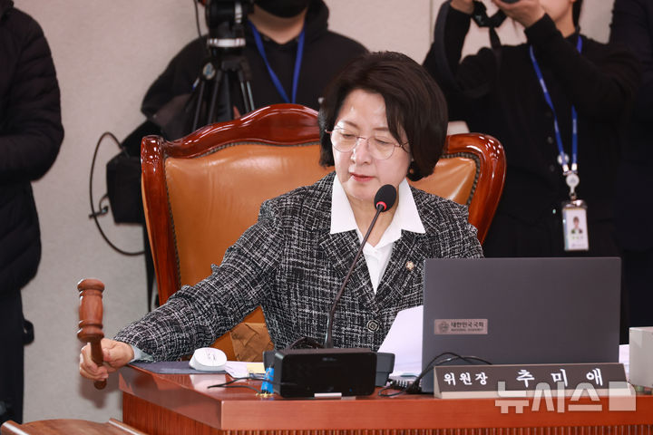 [서울=뉴시스] 고승민 기자 = 추미애 국회 법사위원장이 23일 서울 여의도 국회에서 열린 법제사법위원회 전체회의를 주재하고 있다. 2026.02.23. kkssmm99@newsis.com