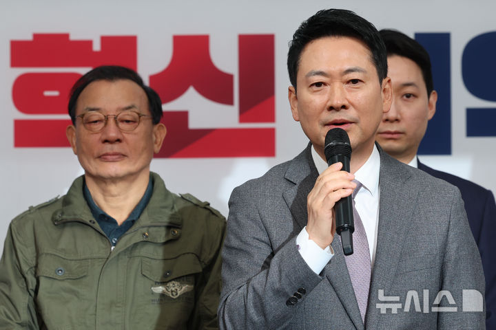 [서울=뉴시스] 권창회 기자 = 장동혁 국민의힘 대표가 23일 서울 여의도 국민의힘 당사에서 열린 제9회 전국동시지방선거 중앙당 공천관리위원회 공천 혁신 서약식에서 발언하고 있다. 2026.02.23. kch0523@newsis.com