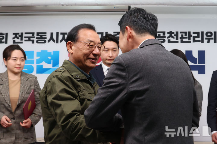 [서울=뉴시스] 권창회 기자 = 장동혁 국민의힘 대표와 이정현 공천관리위원장이 2월23일 서울 여의도 국민의힘 당사에서 열린 제9회 전국동시지방선거 중앙당 공천관리위원회 공천 혁신 서약식을 마치고 악수하고 있다. 2026.02.23. kch0523@newsis.com