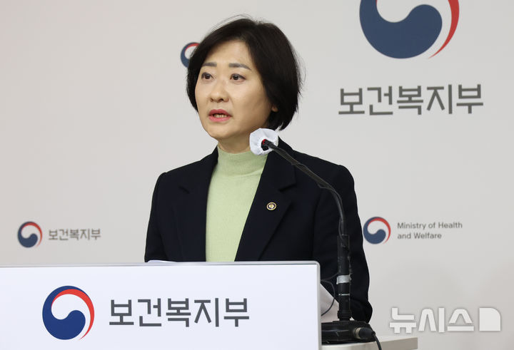 첫 장애인 건강 계획 나왔다…전주기 관리 강화(종합)