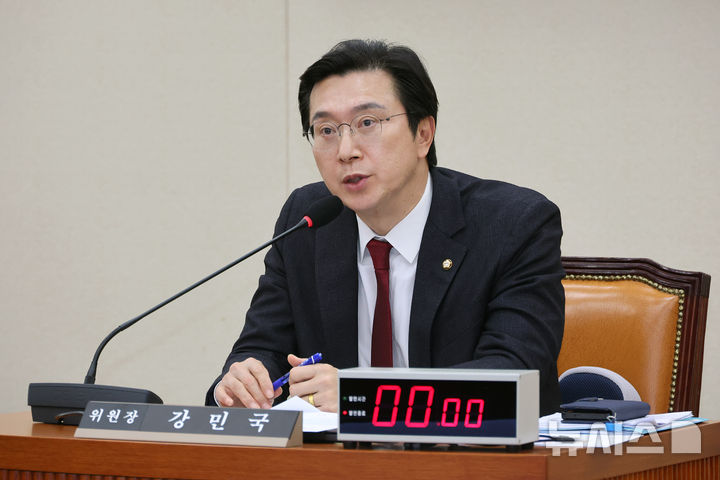 [서울=뉴시스] 김금보 기자 = 강민국 국회 정무위원회 국민의힘 간사가 23일 오후 서울 여의도 국회에서 열린 전체회의에서 회의를 주재하고 있다. 2026.02.23. kgb@newsis.com