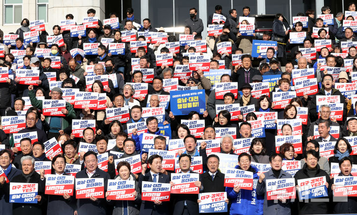 [서울=뉴시스] 조성봉 기자 = 황명선(앞줄 왼쪽 다섯번째) 더불어민주당 충남대전 통합특위원장을 비롯한 참가자들이 23일 오전 서울 여의도 국회 본청 계단에서 열린 '충남대전 행정통합 가로막는 내란잔당 해체 촉구' 집회에서 구호를 외치고 있다. 2026.02.23. suncho21@newsis.com