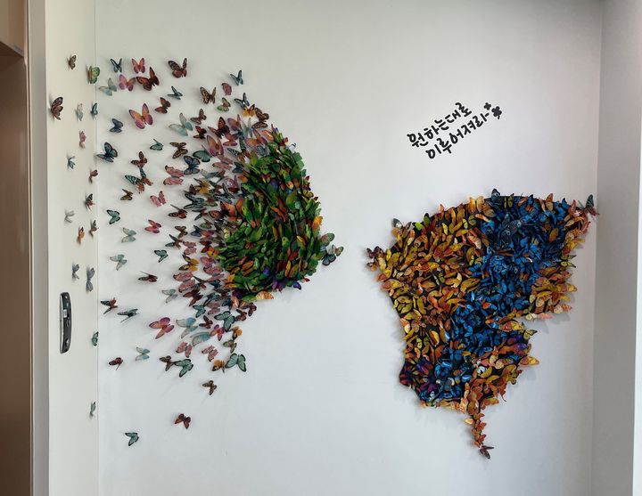 [세종=뉴시스] 세종시 고복자연공원 방문자센터에 설치된 호랑나비 포토존.(사진=세종시). 2026.02.24. photo@newsis.com. *재판매 및 DB 금지