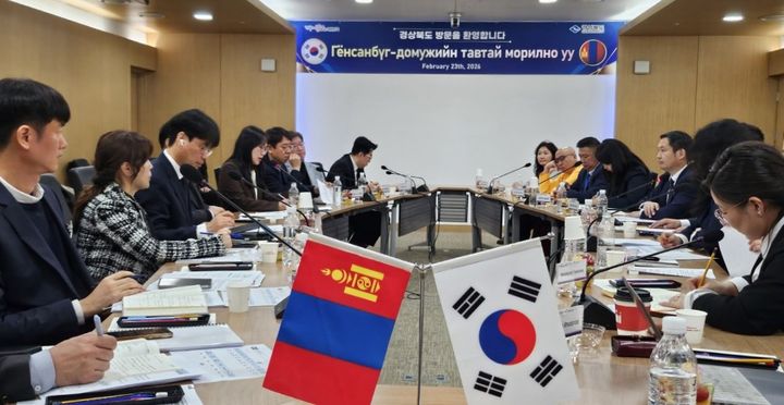 [안동=뉴시스] 경북도와 몽골 교육부 및 몽골국립의과대학교 관계자들이 23일 경북도청에서 K-뷰티, 전통의학 및 보건의료 분야 교류·협력 방안을 논의하고 있다. (사진=경북도 제공) 2026.02.24. photo@newsis.com *재판매 및 DB 금지