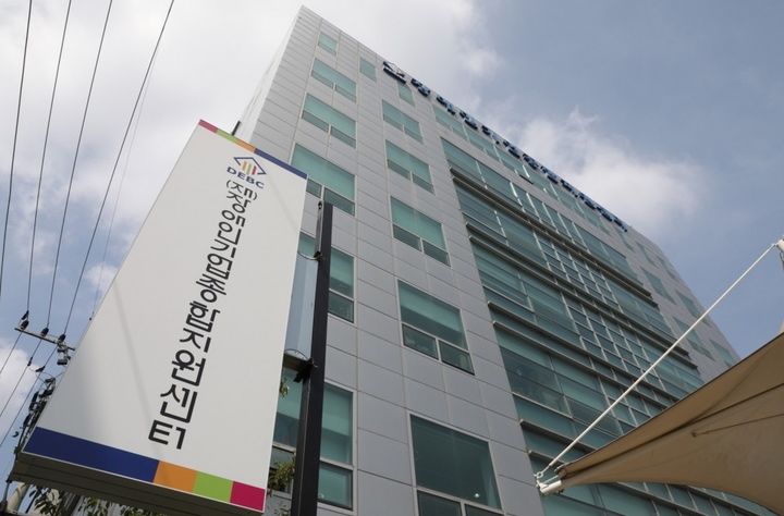 [서울=뉴시스] 장애인기업종합지원센터. (사진=장애인기업종합지원센터 제공) 2026.02.24. photo@newsis.com *재판매 및 DB 금지