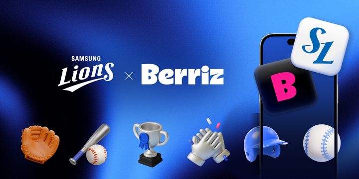 [서울=뉴시스] 카카오엔터테인먼트는 글로벌 K컬처 팬 플랫폼 '베리즈(Berriz)'에 삼성 라이온즈 공식 상품을 구매할 수 있는 '라이온즈 팀스토어 온라인몰'을 24일 오픈한다고 밝혔다. (사진=카카오엔터테인먼트 제공) 2026.02.24. photo@newsis.com *재판매 및 DB 금지