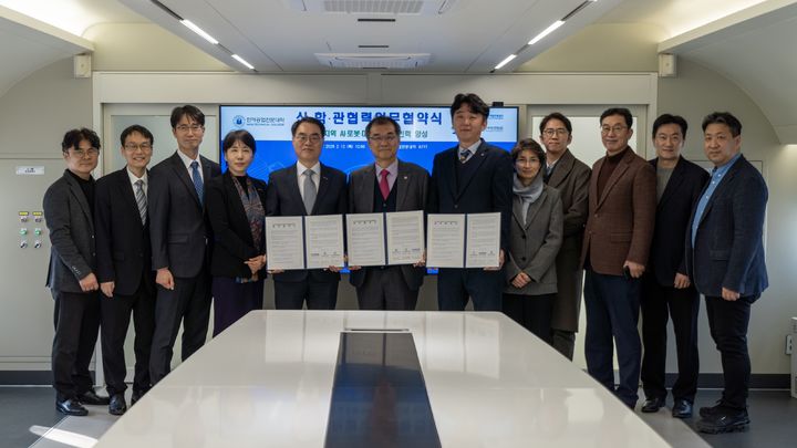 인천 전략산업 전문인력 양성 업무협약식. (사진=인하공전 제공) *재판매 및 DB 금지