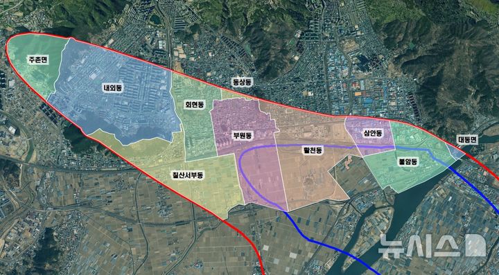 [김해=뉴시스] 공항소음 피해 주민지원. (사진=김해시 제공) 2026.02.24. photo@newsis.com