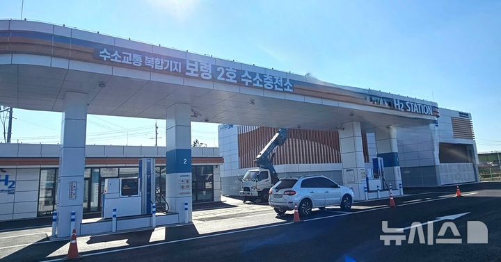 [홍성=뉴시스] 충남도가 보령시 대천동 공영 버스차고지에 조성한 도내 14번째 수소충전시설. (사진=충남도 제공) 2026.02.24. photo@newsis.com *재판매 및 DB 금지