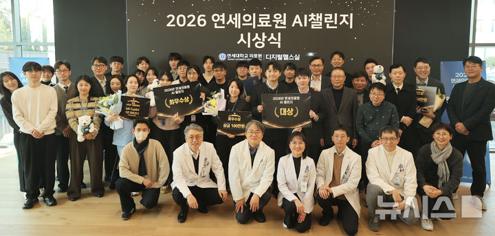 의사·간호사가 만든 AI…의료 현장에 투입하는 '이 병원'