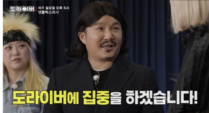 [서울=뉴시스] 지난 22일 공개된 넷플릭스 예능 프로그램 '도라이버4: 더 라이벌'에는 멤버들이 보컬 쟁탈전을 벌이는 모습이 그려진 가운데 조세호가 가수 조째즈로 분장한 채 등장했다. (사진=넷플릭스 제공) 2026.02.24.photo@newsis.com *재판매 및 DB 금지