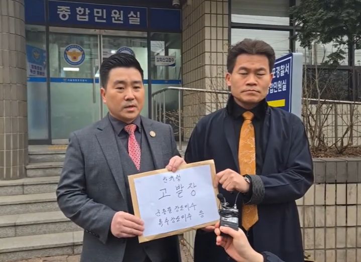 전한길·김현태, '계엄군 총구' 잡은 안귀령 고발…"탈취 시도"