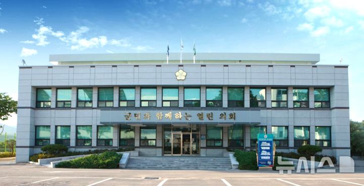 [포항=뉴시스] = 경북 영덕군의회 전경. 2026.02.24. photo@newsis.com 