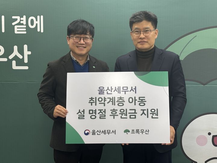 [울산=뉴시스] *재판매 및 DB 금지