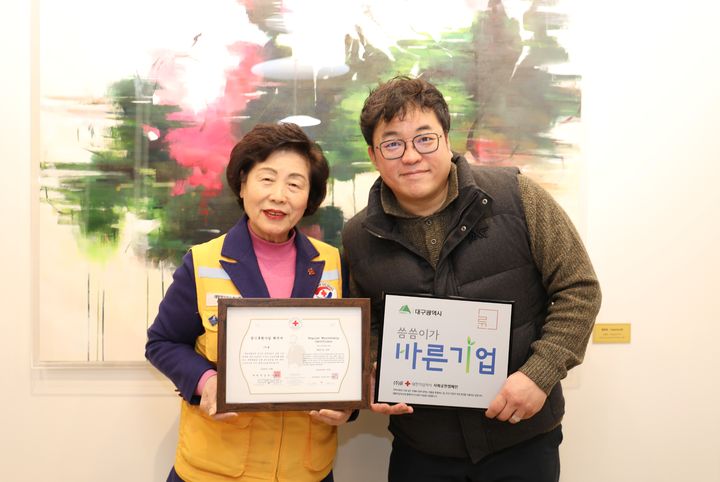 *재판매 및 DB 금지