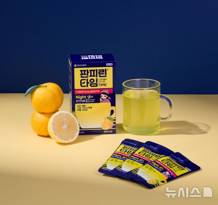 [서울=뉴시스] 동아제약은 국내 최초로 글리신 성분을 함유한 차 타입 감기약 '판피린타임 나이트플루 건조시럽'을 출시했다고 24일 밝혔다. (사진=동아제약 제공) 2026.02.24. photo@newsis.com