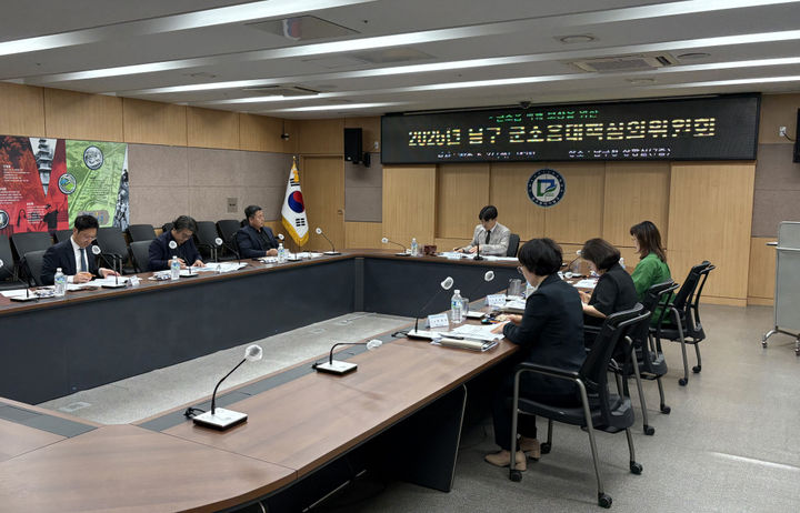 [광주=남구] 광주 남구 군 소음 대책 심의위원회 회의. (사진=남구 제공) 2026.02.24. photo@newsis.com *재판매 및 DB 금지