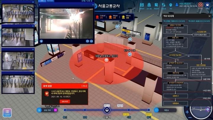 [서울=뉴시스] 서울 지하철, 스마트스테이션으로 비상 상황 확인·대응. 2026.02.24. (자료=서울교통공사 제공) *재판매 및 DB 금지