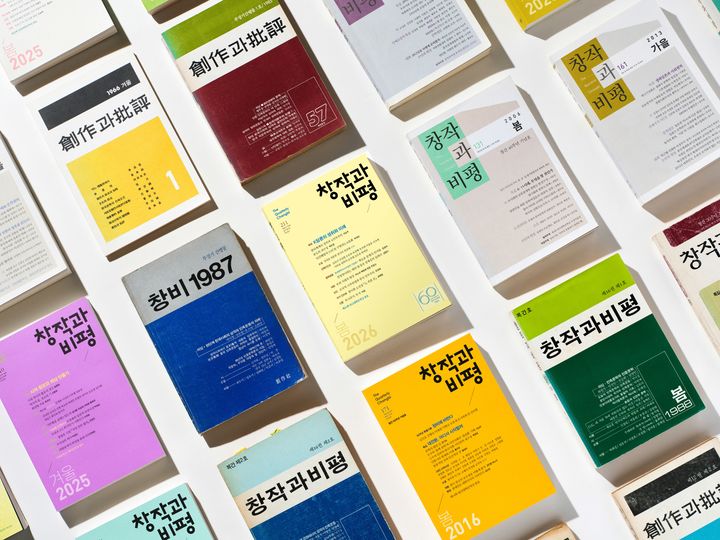 [서울=뉴시스] 창비 60주년 표지 모음 (사진=창비 제공) 2026.02.24. photo@newsis.com