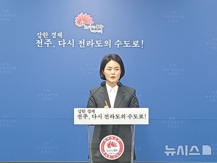 [전주=뉴시스]윤난슬 기자 = 전북 전주시보건소는 24일 신년 브리핑을 열고 '함께 건강, 함께 안전, 행복한 전주'를 비전으로 한 보건·의료 분야 6대 추진 전략을 발표했다. (사진=전주시 제공) 2026.02.24. photo@newsis.com 