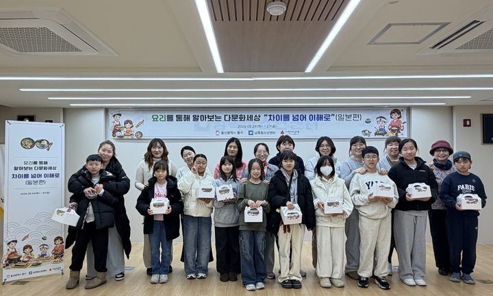 [울산=뉴시스] *재판매 및 DB 금지