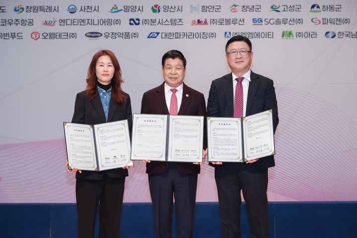 [고성(경남)=뉴시스] 신정철 기자= 경남 고성군이 미래 전략산업인 무인기 산업과 지역 주력산업인 조선산업의 경쟁력 강화를 위해 총 550억 원 규모의 대규모 투자 유치를 이끌어냈다고 24일 밝혔다. 사진은 이상근 고성군수(사진, 가운데)가 지난 23일 경남도청에서 엔디티엔지니어링㈜, ㈜아라와 투자협약(MOU)을 체결하고 기념사진을 촬영하고 있다.(사진=고성군 제공).2026.02.24. photo@newsis.com *재판매 및 DB 금지